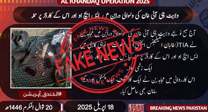 TTP, Police, Attack