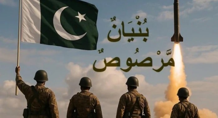May 16, Pakistan, Youm-e-Tashakkur, National Day of Gratitude, Pakistan Armed Forces