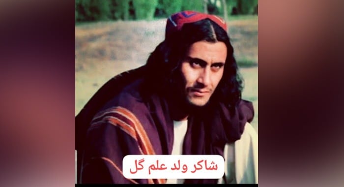 Tirah Valley, India-backed Fitnah al-Khawarij, security forces