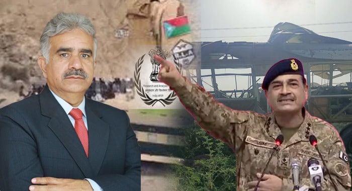 Pakistan, Proxy Terror, Balochistan, Khuzdar Attack, Field Marshal Asim Munir