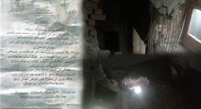 Extortion, Khawarij, Rescue 1122 Bannu