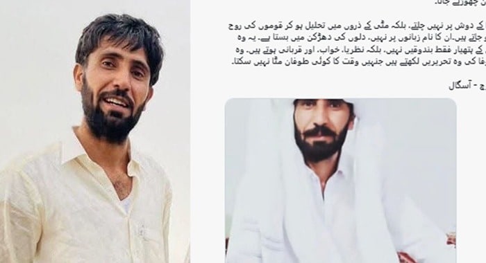 Terror, BLA and BYC Operatives, Waseem Kashani, Fitna-e-Hindustan, campaign of violence and sabotage