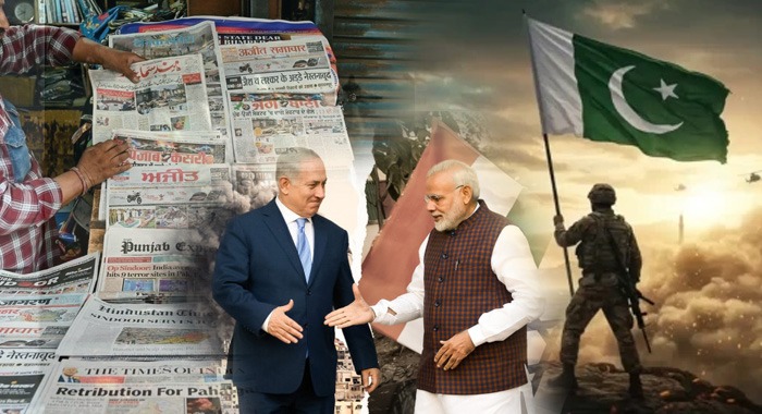 Propaganda, Iran Israel Conflict, Zionists, The Truth, Pakistan