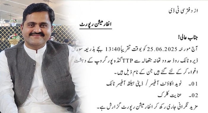 Abducted, Tank, Dera Ismail Khan, terrorists, govt officials kidnapped