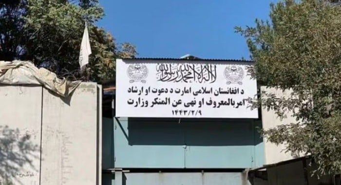 Taliban, Ministry for the Propagation of Virtue and Prevention of Vice, Kabul, Global Press Freedom, Human Rights Organisation