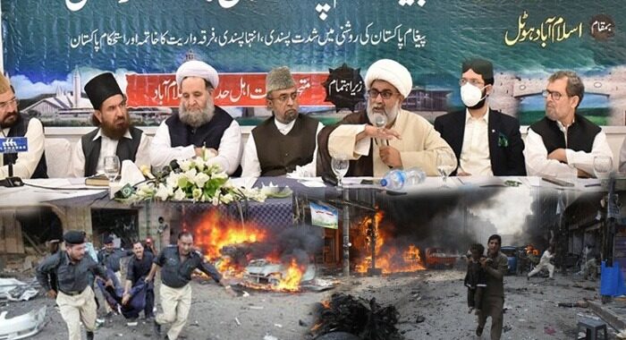 Pakistan, Paigham-e-Pakistan, Suicide attacks, Terror Attacks, Terrorism and Islam