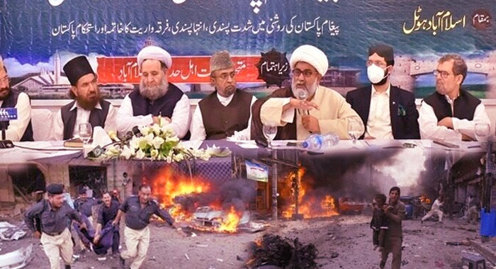 Suicide Attacks, Paigham-e-Pakistan, Pakistan's Top Ulema, Islam, Quran on Suicide attacks