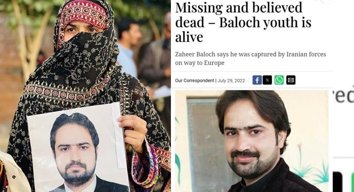 Missing Person, Zaheer Baloch, Baloch Yakjehti Committee (BYC), Mahrang Baloch, Iranian security forces