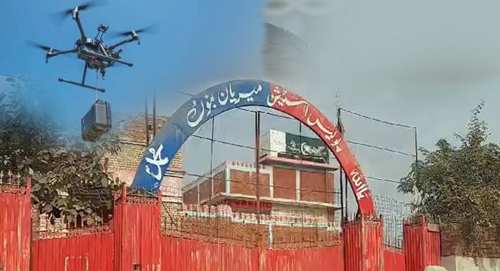 Miryan Police Station