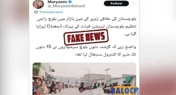 Zehri, Zehri Operation, Baloch Liberation Front (BLF), Fake News, Security Forces