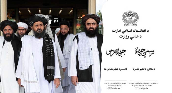 Taliban, Ban on Love Poetry, Mullah Hibatullah Akhunzada,