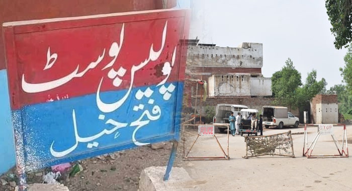 #BannuAttack #FatahKhel #PoliceMartyr #Terrorism