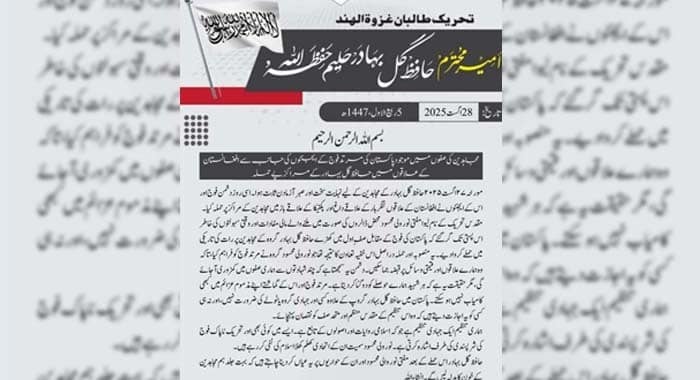 Gul Bahadur, Mufti Noor Wali Mehsud, The Banned TTP, Nangarhar and Khost, Afghanistan