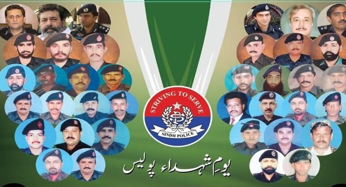 Youm-e-Shuhada-e-Police