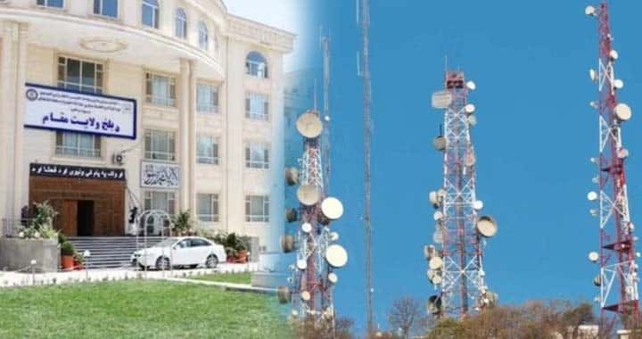 Taliban, Wi-Fi in Mazar-i-Sharif Cut, Fibre-Optic Internet Nationwide Suspended, Taliban Supreme leader Hibatullah Akhundzada, TAPI and TAP Regional Pipeline Initiatives