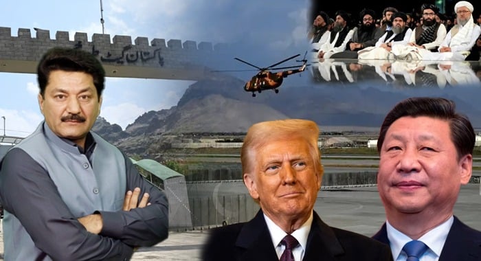 Bagram Airbase, Afghanistan, President Donald Trump, Afghan Taliban, Regional Security