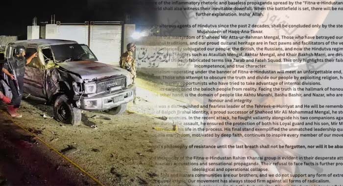 Quetta, ISIS-Khorasan Province (IS-KP), Shahwani Stadium Blast, Shafiq Mengal, Balochistan National Party (BNP)