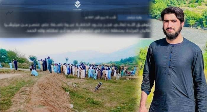 Bajaur, IED Blast, Afghan Taliban, IS-KP, Islamic State – Khorasan Province (IS-KP)