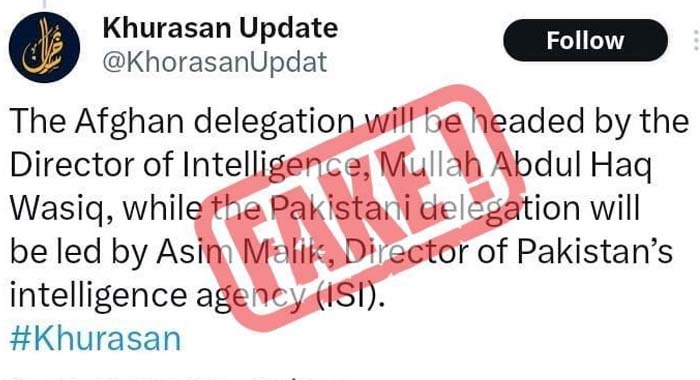 Pakistan, Fake News, Pakistani Delegation, Afghan Taliban, Istanbul Talks