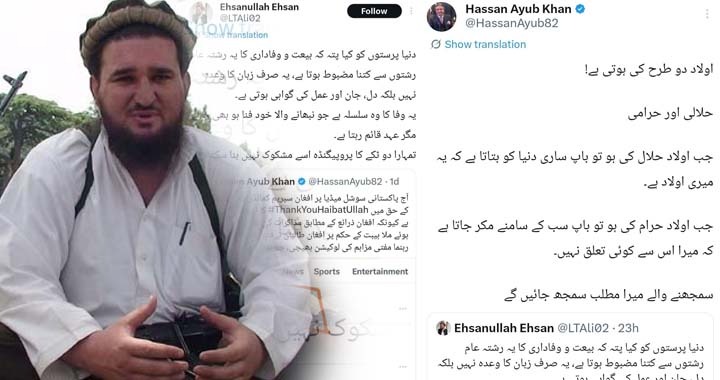 Elimination of Mazahim, Mazahim, Rift between TTP and TTA