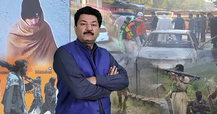 Terror, Pakistan, Afghan Ties with India, FC Attack in Peshawar, Suicide Attack in Islamabad