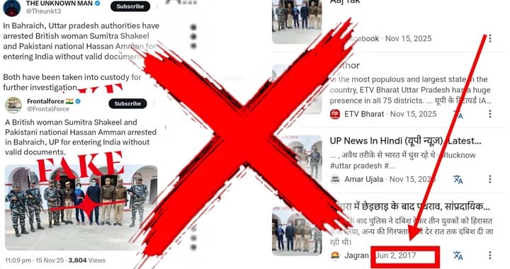 RAW, RAW-Linked Indian Propaganda, Pakistan, Delhi Blast, UK Couple Arrested in India