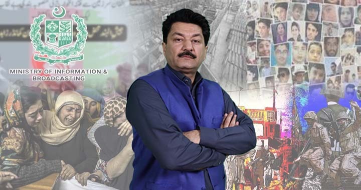 Terror, Afghan Taliban, the Banned TTP, APS Anniversary, Pakistan's War on Terror