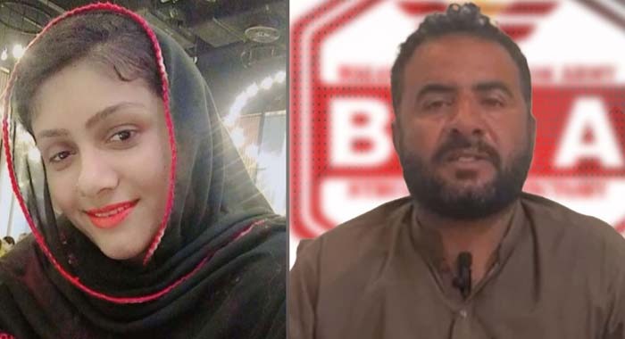 Nargis, Women Abductions in Balochistan, BLA Violence against Women, Terrorism & Counterterrorism in Balochistan, Pakistan's War on Terror and Afghan Safe Havens
