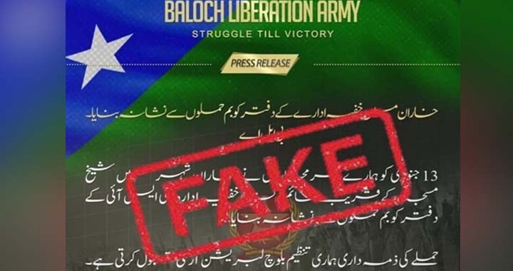 Attack, The banned Balochistan Liberation Army (BLA), Kharan Attack, Balochistan, Fake News