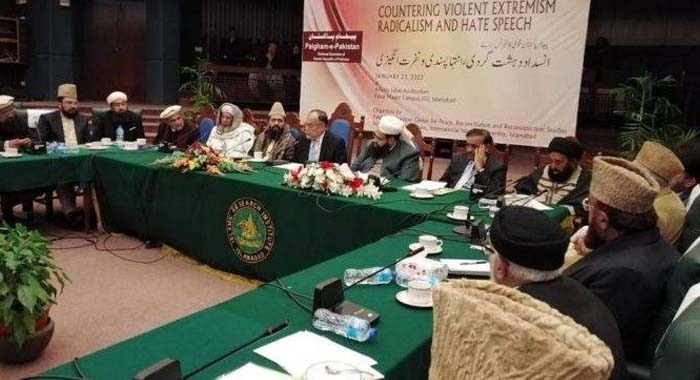 Clerics, Faith in Open, PIFTAC-Supervised Scholars’ Conference, Challenging Extremism’s Informal Networks, Pakistan's War on Terror