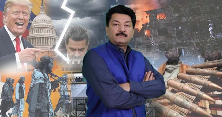 Venezuela, Khyber Pakhtunkhwa, Donald Trump, Terrorism, SIGAR