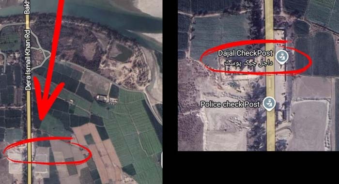 Check Post, Suicide Bombing, Security Forces