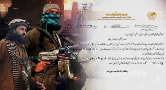 Pakistan, Fitna al-Khwarij (FAK), Urban Terror Surge in Pakistan, Afghan Taliban, Pakistan's War on Terror and India-Backed Afghan Taliban's Double Game