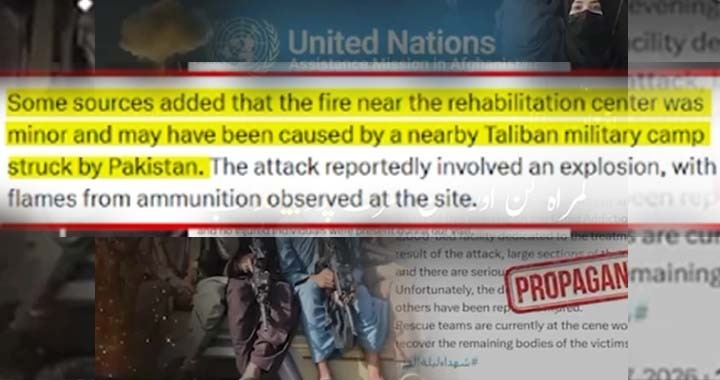 Afghan Media, Mass Casualties in Kabul, Afghan Taliban, Pakistan's Airstrikes in Kabul and Nangarhar, Pakistan's War on Terror and India-Backed Afghan Taliban's Double Game