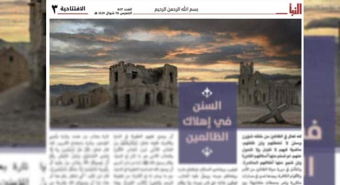 Target Killings, Bajaur, ISKP in Bajaur