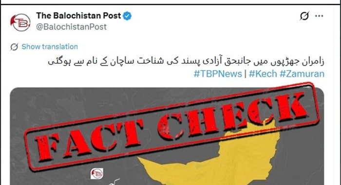 Terrorist Neutralized, Zamran Clash, Missing Persons Claims debunked, BYC and Fake Propaganda, Fact-Checking