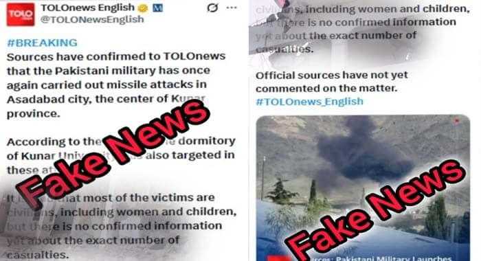 Pakistani, Fake News, Fabricated News, Pakistan's Airstrikes in Kunar, Pakistan's War on Terror and Afghan Safe Havens
