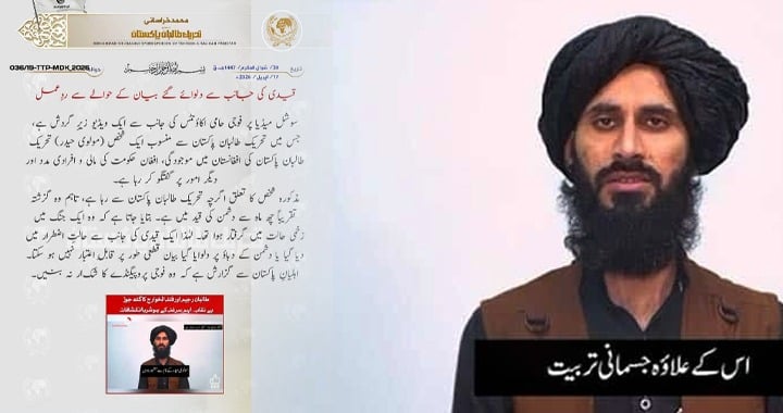 Statement, Khariji Commander Amir Sohail, Afghan Taliban, The Banned Tehreek-e-Pakistan (TTP), Operation Ghazab Lil Haq