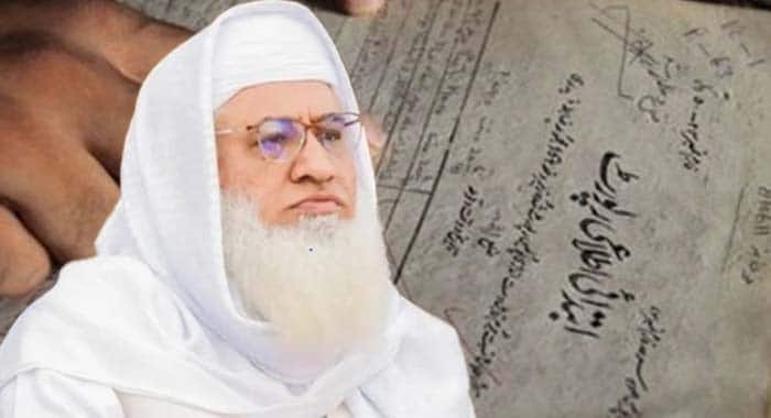 Terrorism, Maulana Muhammad Idris Targeted in Charsadda, ISKP, Counter Terrorism Department (CTD), Target Killing in KP