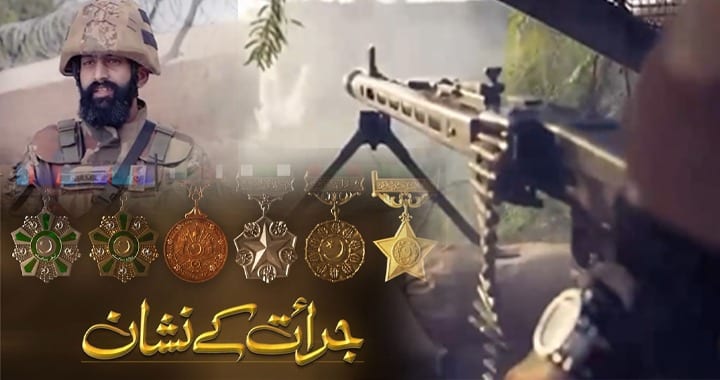 “Jurat Ke Nishan”, Pakistan’s Counterterror Battlefield, Quadcopter Attacks on Civilians, Fitna al-Khwarij, Pakistan's War on Terror and India-Backed Afghan Taliban's Double Game