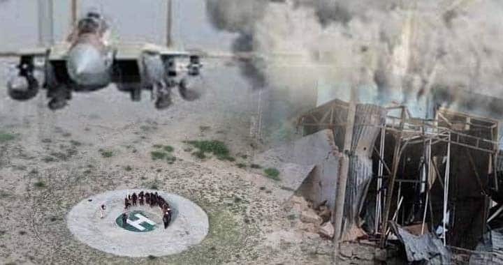 North Waziristan, Afghanistan, Terrorist Information Warfare, Afghan Taliban and TTP, Pakistan's Fight against Terrorism and Disinformation