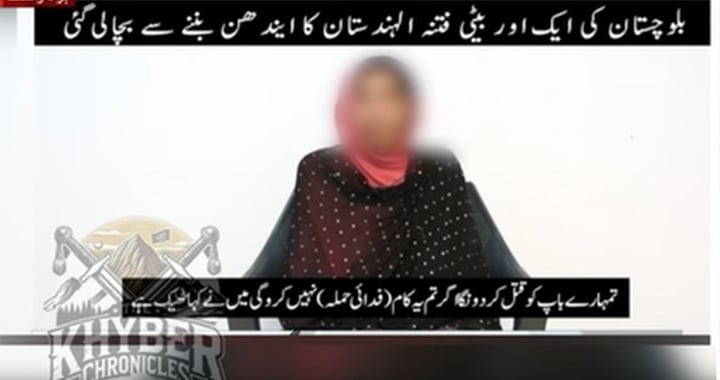 Turbat, Balochistan, BLA's Female Suicide Network