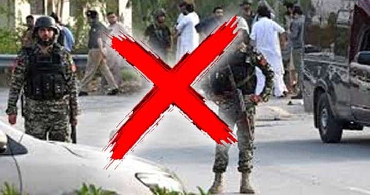 Bajaur, Bajaur Fake Attacks, Fake News and Fake Propaganda, Pakistan's War on Terror and War of Narratives, Pakistan's Fight against Terrorism and Disinformation