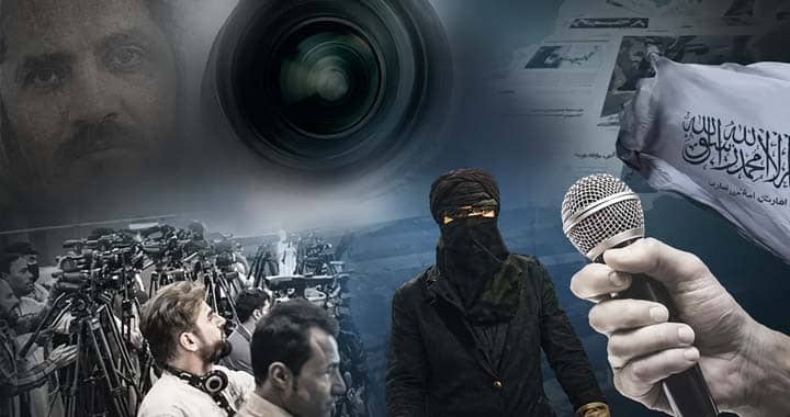 Taliban, Afghan Journalists, Press Freedom in Afghanistan, Reporters Without Borders (RSF), Afghanistan Under Taliban
