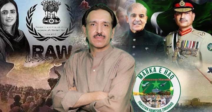 Pakistan, Afghan Threat, Afghan Taliban Facilitating Cross-Border Terror, Israeli Drones In Taliban hands, Pakistan's War on Terror and India-Backed Afghan Taliban's Double Game