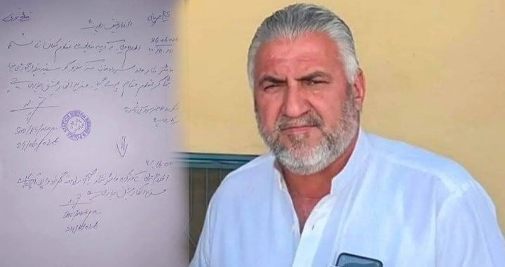 Bannu