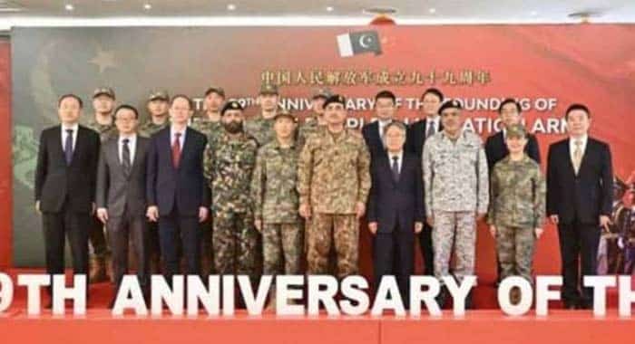 Pakistan, China's People's Liberation Army (PLA), General Headquarters Rawalpindi, ISPR, Field Marshal Asim Munir
