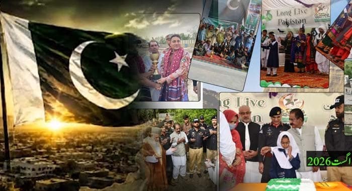 Balochistan, Balochistan Rejects Terrorist Narrative, Balochistan Celebrates Independence Day