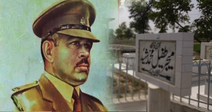 Major Tufail Muhammad Shaheed, Defender of Luxmipur, Nishan-e-Haider, Pakistan Army, East Pakistan Rifles (EPR)