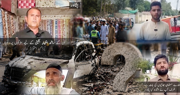 Residents, KP Residents Question PTM's Silence, Kabal Suicide Attack
